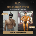 등촌PT&헬스 피트니스클라쓰
