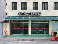 다온도시가스