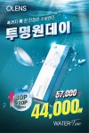 오렌즈 경남대점