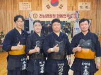 예울검도관