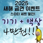 석남역전자담배