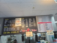고민석불오뎅가마솥떡볶이 시청점