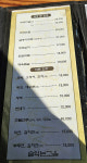 술이 익는 마을