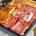 고인돌냉동삼겹살