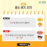 키스톤 사고력 수학학원