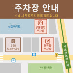 365모두한의원 대전