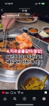 마포숯불갈비