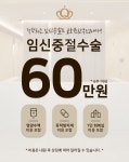 금호퀸산부인과의원