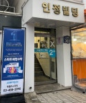 삼성영어셀레나 스마트해법수학 투플러스학원