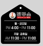 담꾸소소고기화로