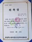 법무사 안재국 사무소