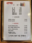 해미