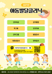 서울의원