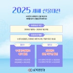 K비젼안경 울산상안소방서점