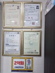 돈암부동산공인중개사사무소