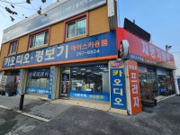 에이스카용품