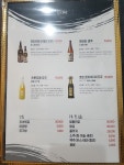 독도횟집