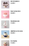 투썸플레이스 기장일광신도시점