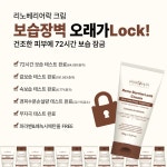 글리나에스테틱 광주신안본점