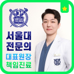 서울석치과의원 부천 중동