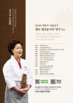 용지봉