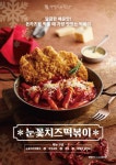 부엉이돈가스 경기광주 쌍령점