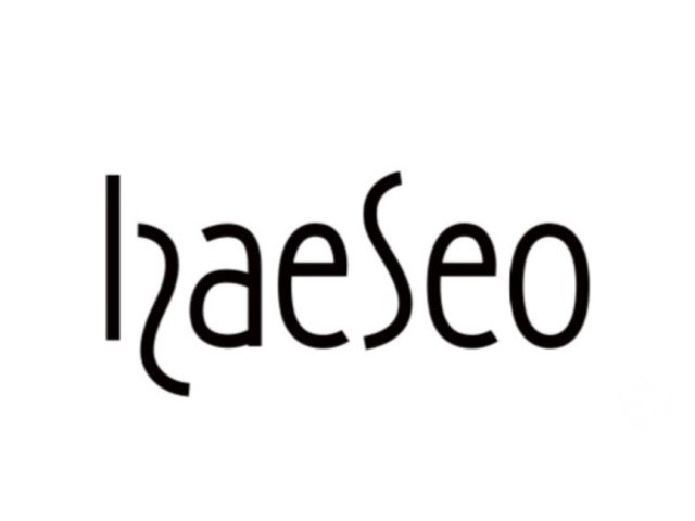 해서