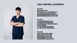 더바른재활운동센터