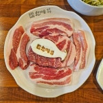 한마음정육식당 대전송촌직영점