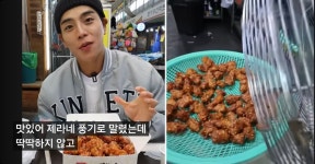 돌화격닭강정주안용일점 | 원조주안닭강정