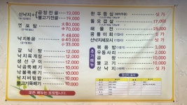 구봉산