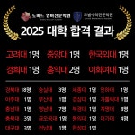 노마드영어 고등 본관