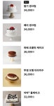투썸플레이스 기장일광신도시점