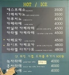 로빈스커피