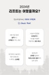 리프트성형외과의원
