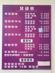 큐사랑
