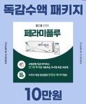 더힐병원