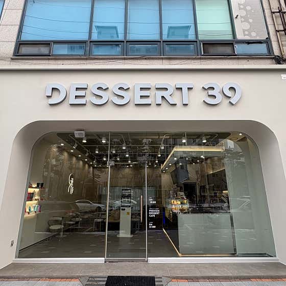 디저트39 당진송악점 사진