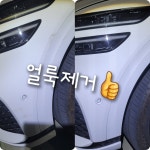 씨에이치카워시