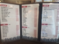 죽정동술집