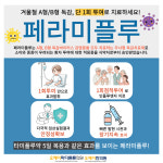 사당오케이마디튼튼의원