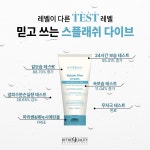 글리나에스테틱 광주신안본점