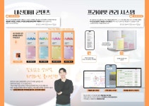 광진전문가집단학원