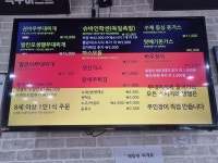 권바우부대찌개 춘천본점