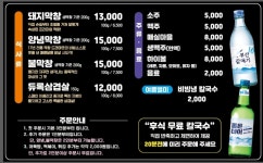 막창드라마 본점