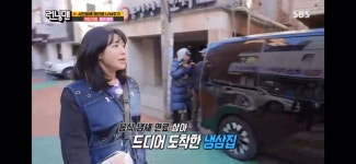 장흥집 상암점