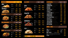 가마치통닭 하동전도점