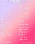 쭌헤어클럽