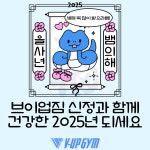 SG골프 브이업짐 신정