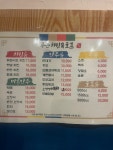 주은치킨&호프